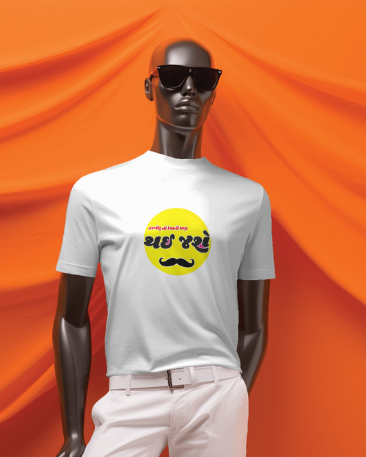 Men T-Shirt || T-Shirt for Men || Printed T Shirt ||